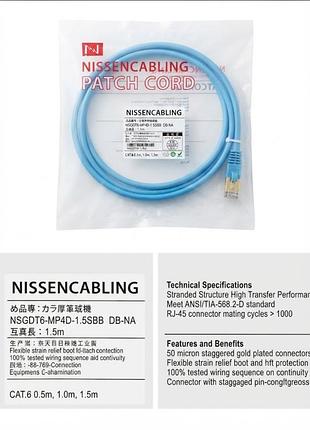 Патч-корд rj-45 utp/ftp cat.6 nissencabling 1.5м (голубой) - сетевой интернет кабель для роутера, коммутатора