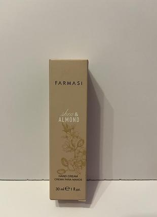 Крем для рук новий farmasi