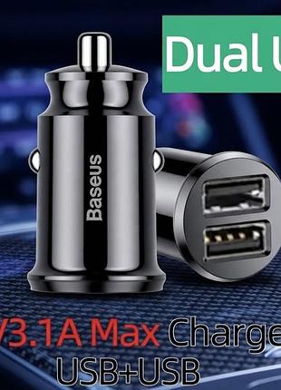 Автомобильное зарядное устройство в прикуриватель baseus dual usb 5v/3.1a fast charger в машину, черный