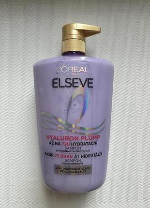 Шампунь l’oréal elseve hyaluron plump 1000 ml