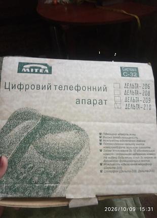 Цифровой телеффоный аппарат ,,delta210,,