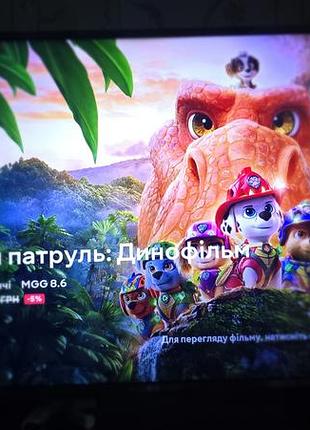 Телевізор lg 43 дюйми