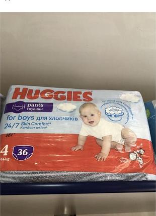 Huggies pants 4 (72 штуки 2 упаковки для хлопчиків)