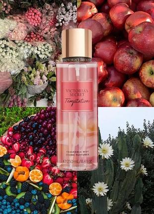 Парфумований спрей для тіла victoria's secret temptation (вікторія сікрет темптейшн) — міст 250 мл