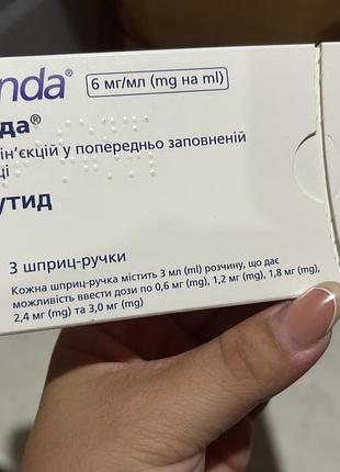 Біологічно активні речовини saxenda 6 мг/мл, 1шприц-ручка