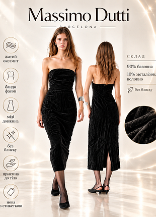 Massimo dutti бархатное жатное платье бюстье на основе хлопка
