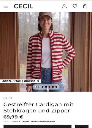 Кардиган с воротником стойка на молнии cecil 🇩🇪 (l-xl), хлопковый вязаный худи 💰 договорная