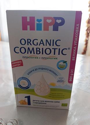 Суміш hipp organic combiotic 1
