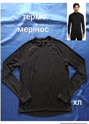 Тепло и удобно! термо реглан, лонгслив, шерсть меринос, хл мужской