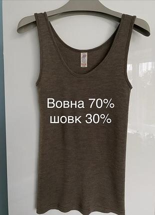 Вовняна майка німецького бренду engel (engel gmbh, pfullingen).