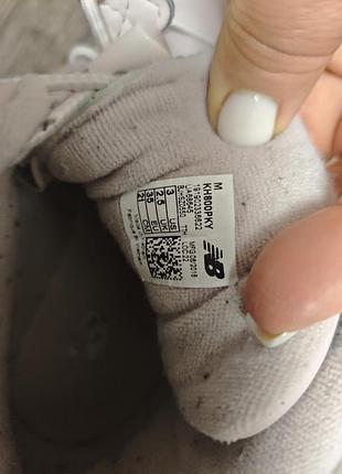 Черевики дитячі  демі new balance 4