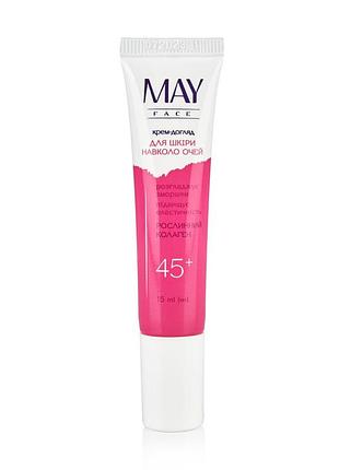 Крем-уход для кожи вокруг глаз may face 45+, 15 мл
