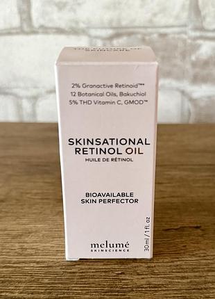 Оригінал! melume skinsational retinol oil, олія омолоджувальна для обличчя з ретинолом і вітаміном с, нова, люкс бренд, 30 мл, німеччина