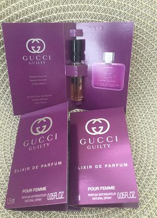 Gucci guilty pour femme парфуми екстракт