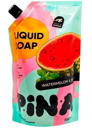 Мыло жидкое 550мл дой-пак watermelon and basil тм pina