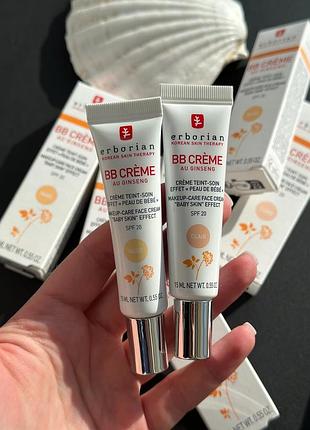 Erborian bb cream - эффект «кожи младенца»!