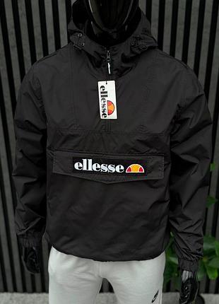 Куртка анорак ellesse 8