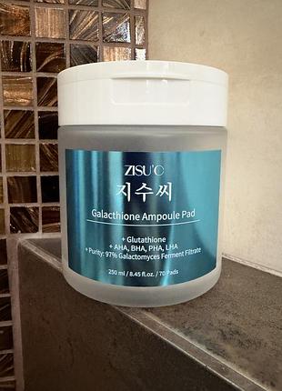 Zisu’c galacthione pad пади для обличчя