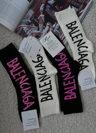 Носки шкарпетки balenciaga чорні та білі