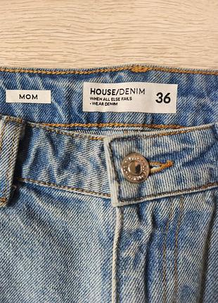 Джинси мом house 2