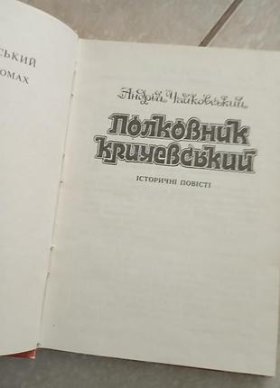 Бангладеш кричевский чайковский а. 2