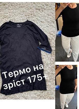 Чорна термо футболка /термо лонгслив на високий зріст,miha bodytex,p.l-xl