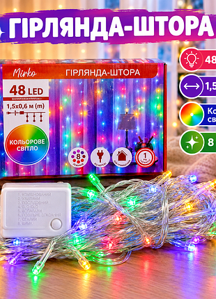 Гирлянда-штора led 48 лампочек, 1,5×0.6 м, цветной свет