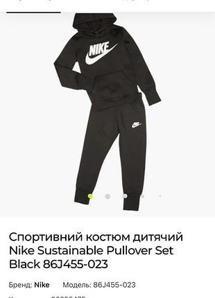 Утеплений костюм 2