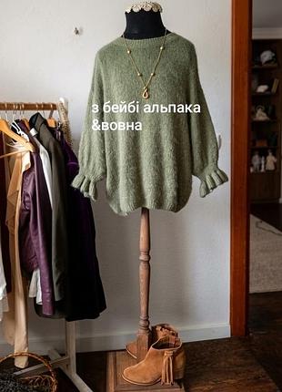 Стильний оверзайз жіночий светр/кофта з бейбі альпака та вовна в оливковому/м'ятному кольорі