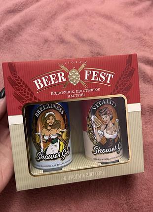 Набір косметики liora beer fest
