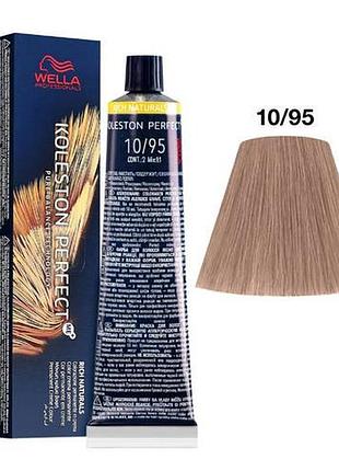 Крем-краска для волос wella koleston 10/95, 60мл
