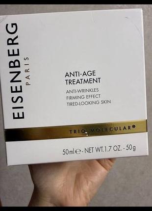 Крем для обличчя eisenberg paris anti-age treatment, 50 мл