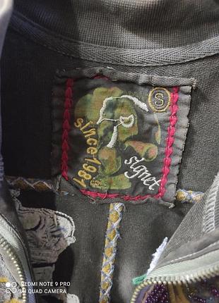 Signet, стильна річ 2