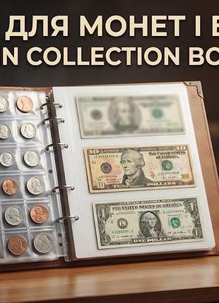 Альбом для монет і банкнот coin collection book на 150 монет і 240 банкнот