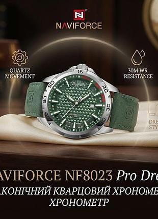 Naviforce nf8023 pro dress – лаконічний кварцовий хронометр
