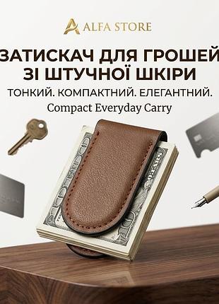 Трансграничный лазерный бумажный зажим для денег