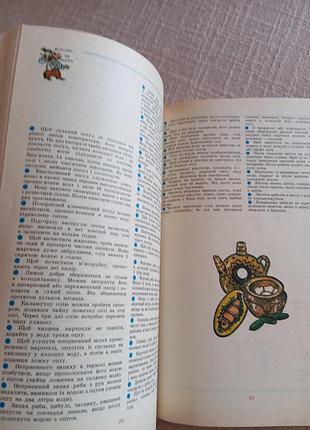 Блюда украинской кухни 10