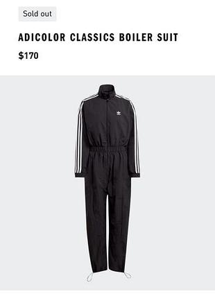 Чорний комбінезон комбез  adidas black