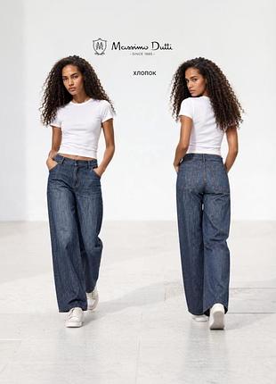 Massimo dutti новые джинсы трубы