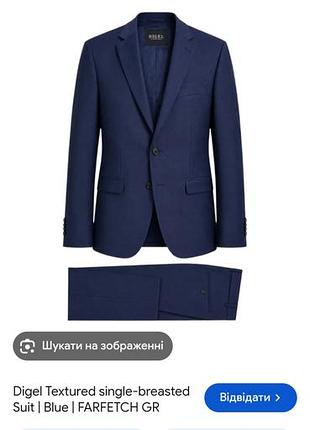 Костюм пиджак штаны