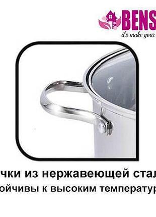 Набір каструль неірж 6 пр 11 л, 13 л, 16 л bn-215 (2 шт.)