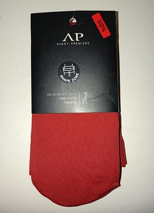 Avant - premiere, фирменные колготы, 100 den, швейцария