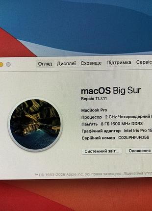 Материнська плата macbook pro retina a1398 late 2013 робоча без підсвітки