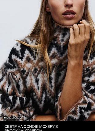 Мохеровий светр h&m 10