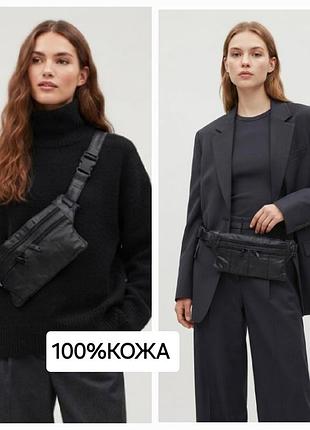 Новая/100%кожа/поясная сумка бананка/