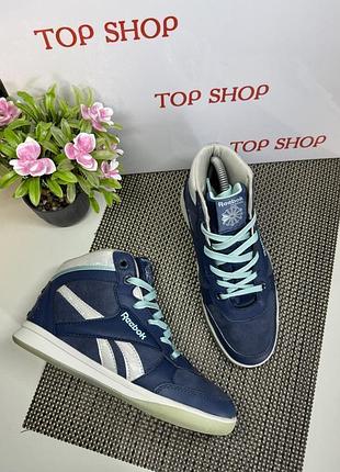 Оригинальные кроссовки высокие хайтопы reebok