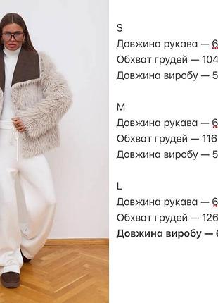 Двостороння шубка дублянка шуба 2