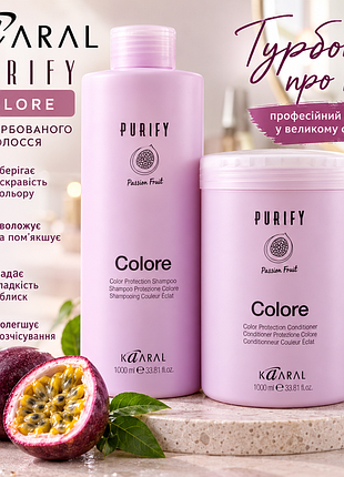 Шампунь+кондиціонер kaaral color purify для фарбованого волосся по 1000 мл