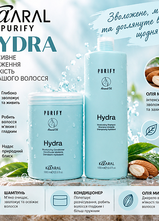 Kaaral purify hydra kit 2x1000 ml набір для зволоження волосся (шампунь+кондиціонер)