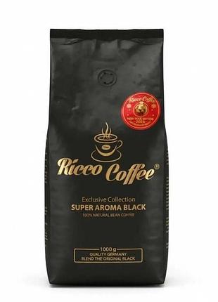 Ricco coffee super aroma black – насыщенный кофе для настоящих ценителей крепкого вкуса